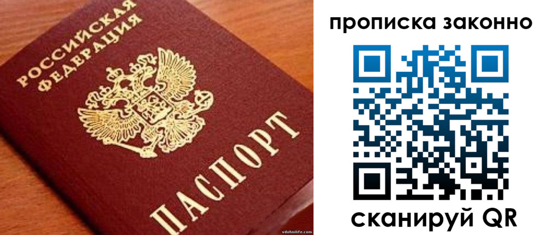 регистрация для дет. сада в Баксане