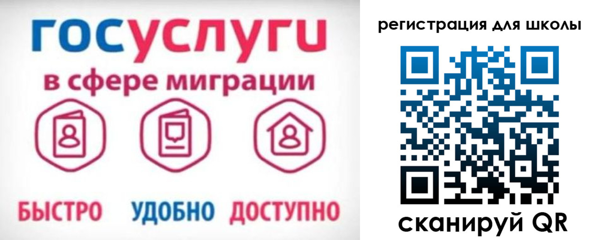 прописка законно в Баксане