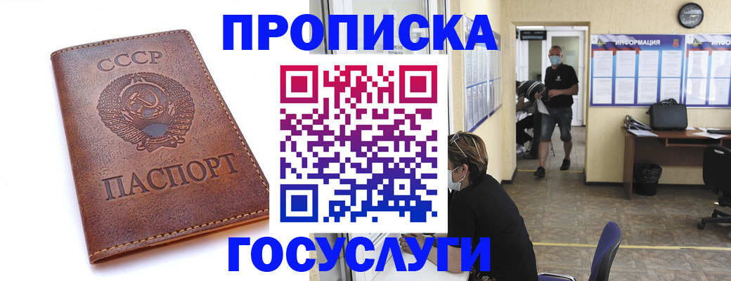 форма 3 в Баксане