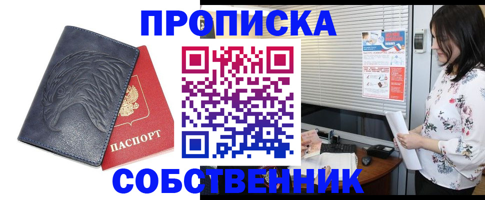 регистрация для дет. сада в Баксане